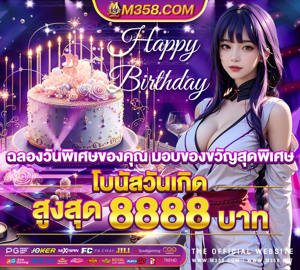 wm casino คูปอง